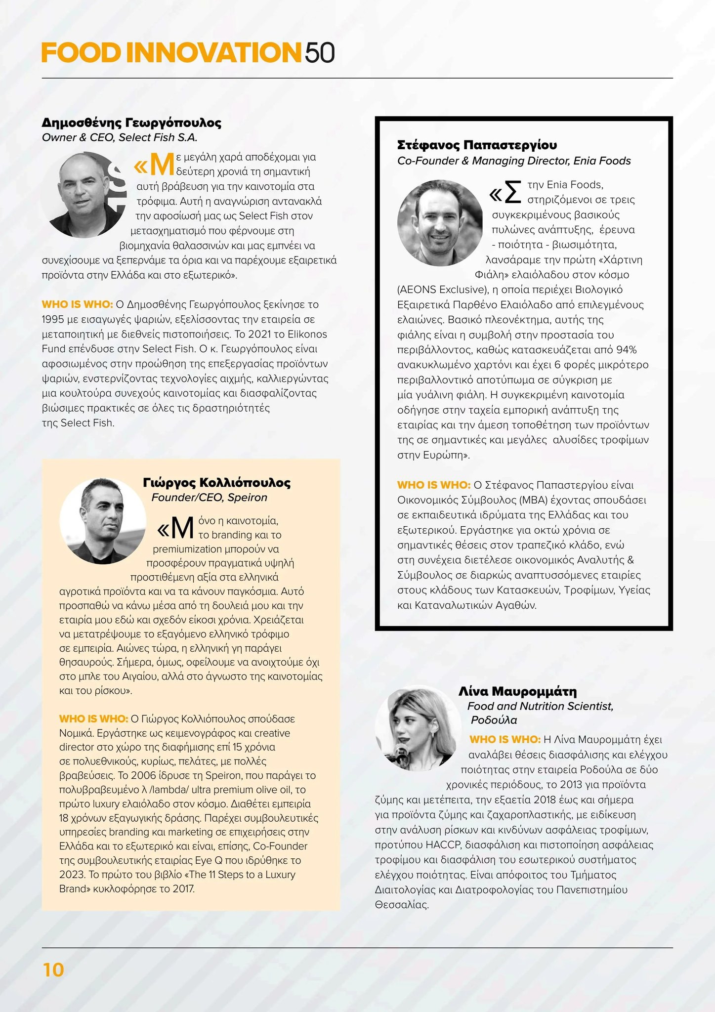 Photography/Article from Network -Speiron Company Page,Giorgos Kolliopoulos & Boussias Media Image